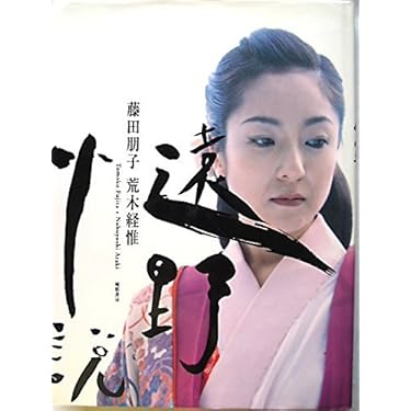 Amazon.co.jp 売れ筋ランキング: undefined の中で最も人気の