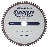 ウイニングボアー(Winning Bore) ステンレスチップソー SUS-135