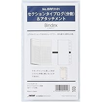 Amazon.co.jp: 能率 プチペイジェム システム手帳 リフィル ミニ6