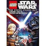 レゴ(R)スター・ウォーズ エンパイア・ストライクス・アウト [DVD]