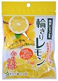 南信州菓子工房 輪ぎりレモン 10入 輪切りレモン 国産レモン使用 南信州菓子工房 輪ぎりレモン 10入 輪切りレモン 国産レモン使用