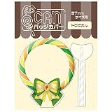 ハゴロモ ペロCANバッジカバー（トロピカル）缶バッチカバー No.82359