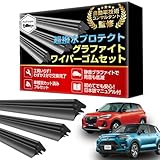 ProTorque ライズ ロッキー ワイパー 替えゴム 200A A201A A202A A210A A200S A210S TOYOTA トヨタ 純正互換品 運転席 助手席 リア 3本セット カスタム パーツ 交換 [並行輸入品]
