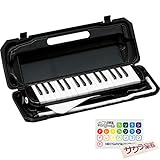 鍵盤ハーモニカ (メロディーピアノ) P3001-32K/BK ブラック サクラ楽器ステッカー付