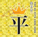 筒美京平 TOP 10 HITS 1986-2006