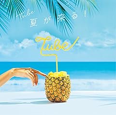 �����̒��� / TUBE