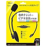 Digio2 ヘッドセット 片耳タイプ ブラック MHM-M27BK