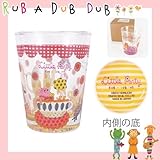 302783/モンスイユ/[RUB A DUB DUB]R.グラス（ティーカップ）/ラブアダブダブ/キッズ/ジュニア/コップ/食器