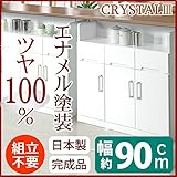 カウンター下キッチンキャビネット 幅90cm 可動棚 天井突っ張りアジャスター付き 日本製 ホワイト 白 【 完成品 】 大川家具