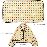 MIKIHOUSE FIRST(ミキハウスファースト) BBB カラフルドット 静電防止ポータブルケープ ---,アイボリー