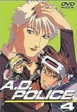 A.D.POLICE Action4