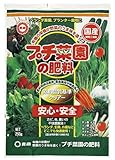 東商 プチ菜園の肥料 250g