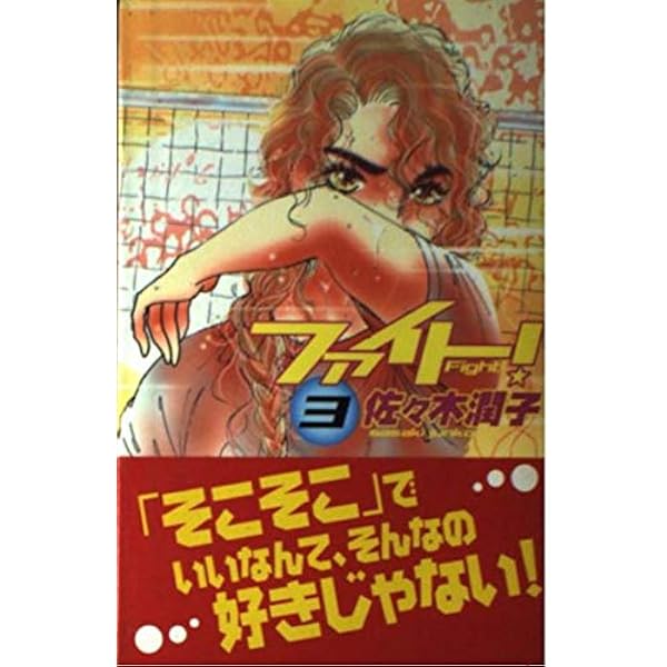 Amazon.co.jp: 風の生まれるところ 1~最新巻(マーガレットコミックス