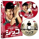 Amazon ロジャー ミー 特別版 Dvd 映画