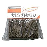 アサヒペン サビとりタワシ