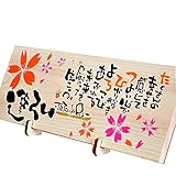 笑描き屋たくと 名前の詩 美作ヒノキ 長方形 Sakura-桜- 天然木 桧 ひのき 記念日 誕生日 開店祝い 新築祝い 開業祝い 各種お祝い用