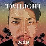 TWILIGHT