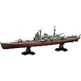 フジミ模型 1/700 帝国海軍シリーズNo.10 日本海軍重巡洋艦 利根フルハルモデル FH-10