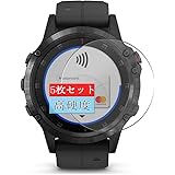 5枚 Sukix フィルム 、 ガーミン GARMIN fenix 5 Plus 向けの 液晶保護フィルム 保護フィルム シート シール(非 ガラスフィルム 強化ガラス ガラス ) 修繕版