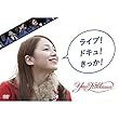 ライブ! ドキュ! きっか! (通常盤)[DVD]