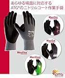 ミドリ安全 ATG 通気 精密 作業手袋 MaxiFlex Ultimate 34-874 XL