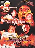 ����{�v�����X �n���̎���(�f�X�}�b�`) Vol.6