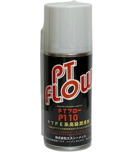 Amazon | トリフロー TRI450A PTFE系高級潤滑剤 420ml | 工業用潤滑剤