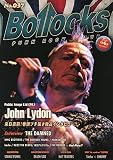 Bollocks No.037