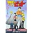 稲田浩司,三条陸「冒険王ビィト（13）」