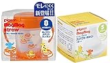 【セット買い】 ピジョン ベビーマグ マグマグ ストロー 200ml + スパウト（飲み口）