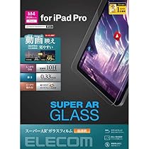ガラスフィルム iPad Pro 11 インチ 2024 用フィルム M4 iPad Pro 11 インチ (M4)/ Air (M2) 2024モデル用 強化ガラスフィルム