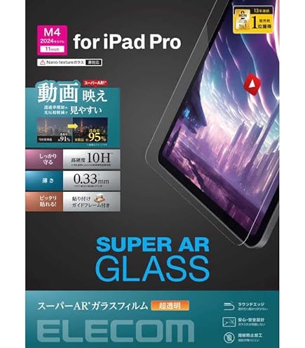 iPad Pro11インチ(M4)2024年モデル iPad Pro ☆新品未開封 2024年春モデル Apple 11インチ(M4) 第5
