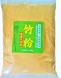 竹パウダー(竹粉)　１ｋｇ　家庭菜園の土づくりに乳酸発酵竹パウダー！