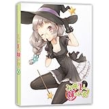 この中に1人、妹がいる! Vol.3 [DVD]