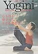 Yogini (ヨギーニ)17 (エイムック 1597)