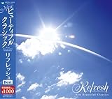 NEW �r���[�e�B�t�� �N���V�b�N ���t���b�V��BEST