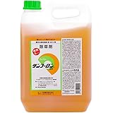 サンフーロン 5L 根まで枯らす グリホサート 系 除草剤 頑固な スギナ どくだみ 竹 笹 に 日B DZ