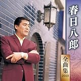 �S�ȏW2019 �t�����Y