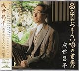 �����̂����낢�S�̐��E