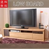 幅180cm 180ローボード アジアン モダン 自然 高級感 リゾート感覚 ナチュラル 木製 国産 完成品 ATO-167