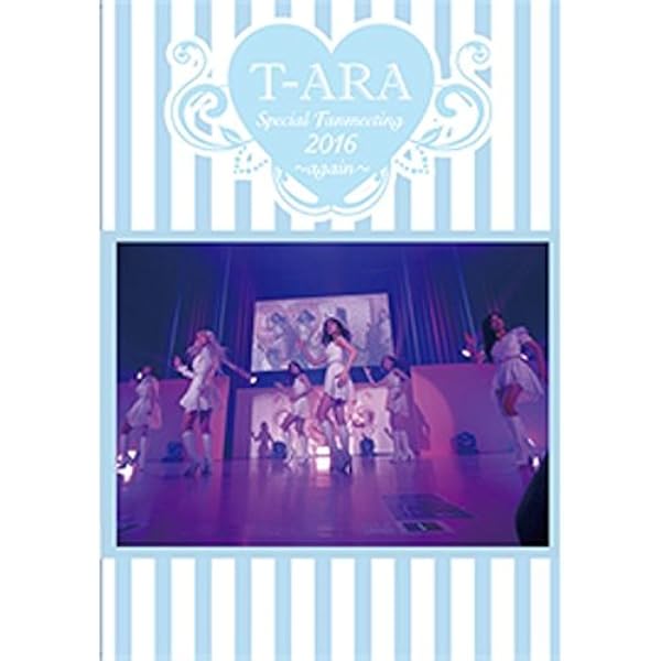 ティアラ/T-ARA/Gossip Girls (初回限定盤)(サファイア盤) Amazon.co.jp: Gossip Girls (初回限定盤)(サファイア盤)(DVD付): Music