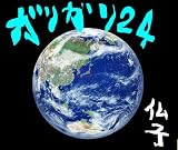 �K���K��24