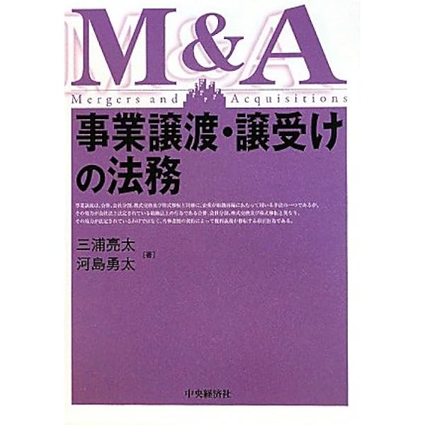 【中古】 株主総会の実務ポイント 第３版/税務研究会/三浦亮太 中古】 株主総会の実務ポイント 第3版/税務研究会/三浦亮太