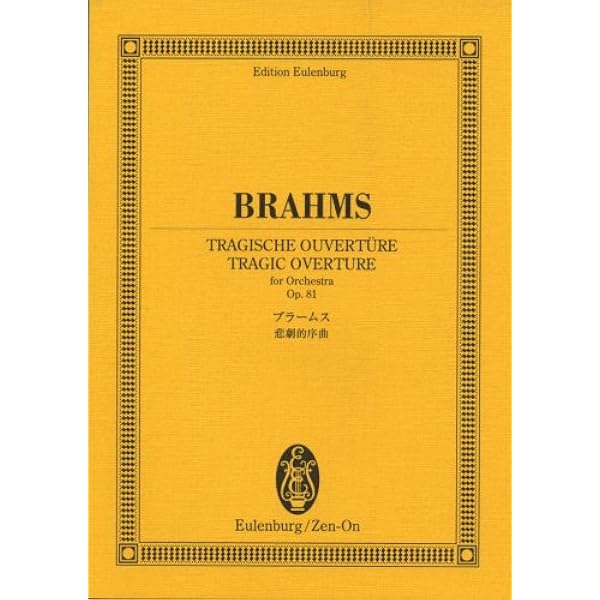 プーランク: バレエ組曲 「牝鹿」/ウジェル社/全曲版 スコア |本