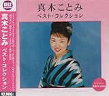 �^�؂��Ƃ� �x�X�g�E�R���N�V����