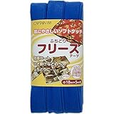 CAPTAIN88 キャプテン ふちどり フリース テープ 18mm幅×5m巻 #6 ブルー CP157