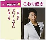 �R���̉�/�����Ă�������/���ڂ댎