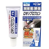 【第2類医薬品】ロキトラッドG 25g