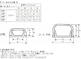 モール３号　チョコ　１ｍ