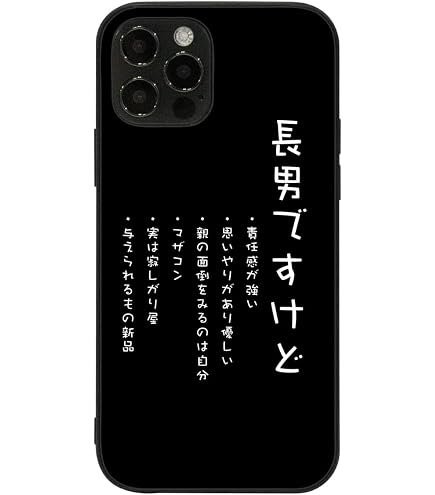 Amazon.co.jp: iphone16e アイフォン16e 対応スマホケース 【A